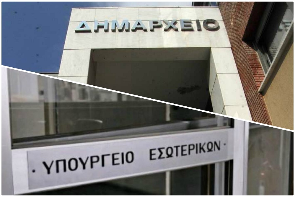 ΥΠΕΣ: Δραστική μείωση ληξιπρόθεσμων οφειλών των ΟΤΑ