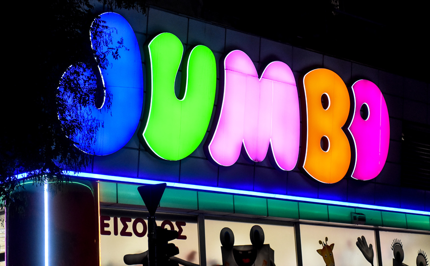 Jumbo: Προτείνει μέρισμα 0,3220 ευρώ/μετοχή