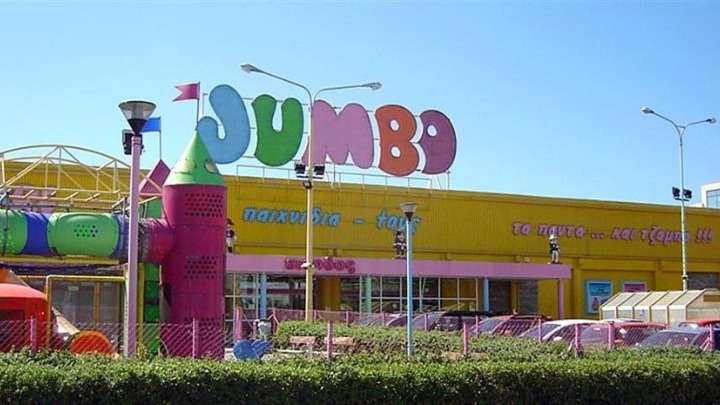 Jumbo: Πράσινο φως από την ΕΓΣ σε έκτακτη χρηματική διανομή 0,50 ευρώ/μετοχή