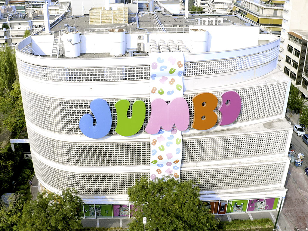 Jumbo: Η διατάραξη της τροφοδοτικής αλυσίδας καλά κρατεί