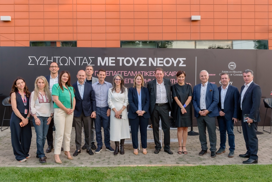 Το Leadership Committee AmCham συναντά τους νέους στον κήπο της Ogilvy