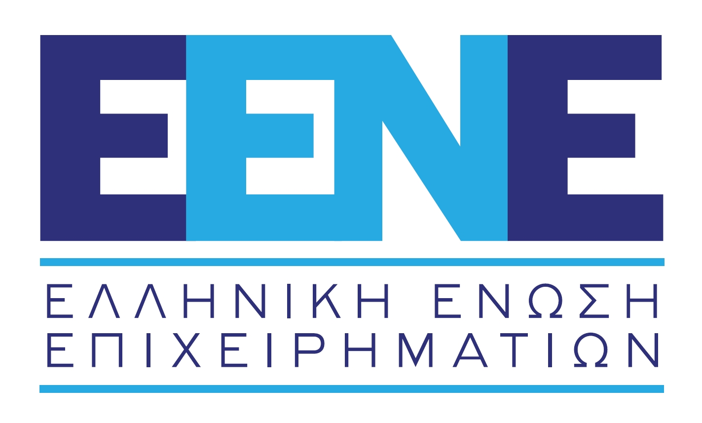 Το χριστουγεννιάτικο επιχειρηματικό κάλεσμα της  Ελληνικής Ένωσης Επιχειρηματιών