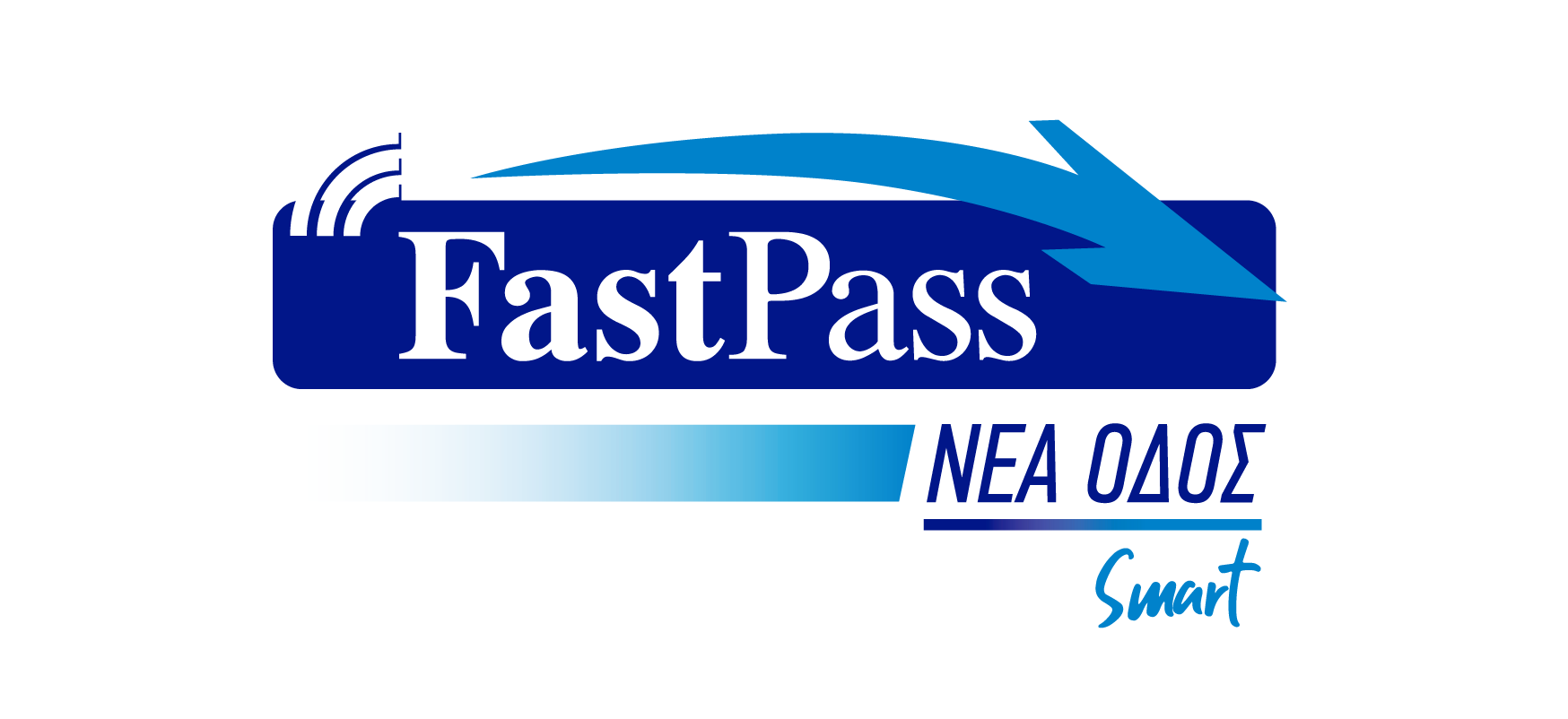 Με το Fast Pass Smart Νέα Οδός πας παντού,  τώρα και με έκπτωση από την 1η διέλευση!