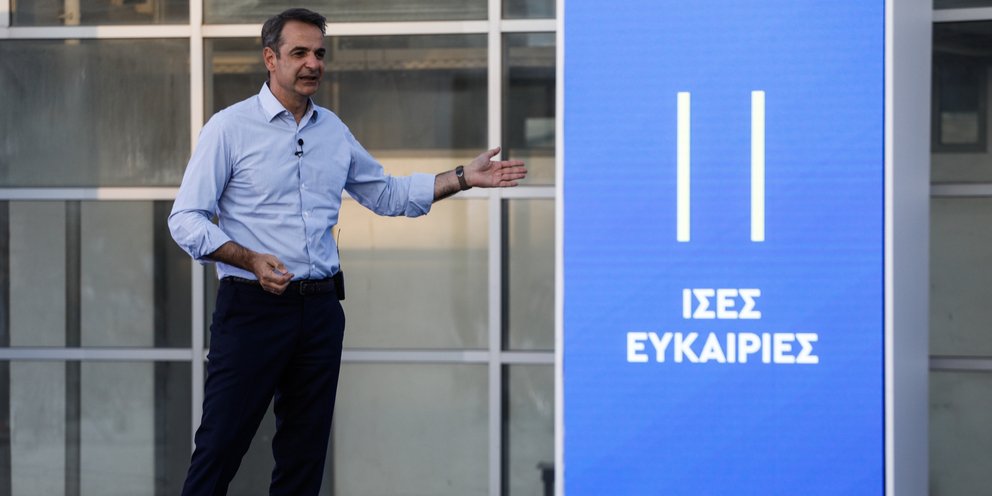Κυρ.Μητσοτάκης: “Προοπτική ζωής το Νέο Αναβαθμισμένο Σχολείο”