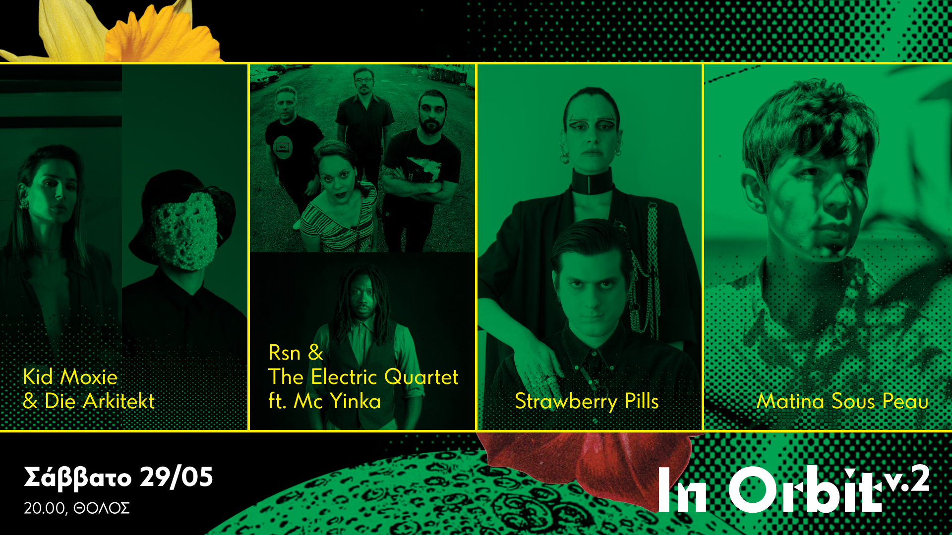 Music Escapades: In Orbit v.2  LIVE από τον Θόλο του Πάρκου Σταύρος Νιάρχος