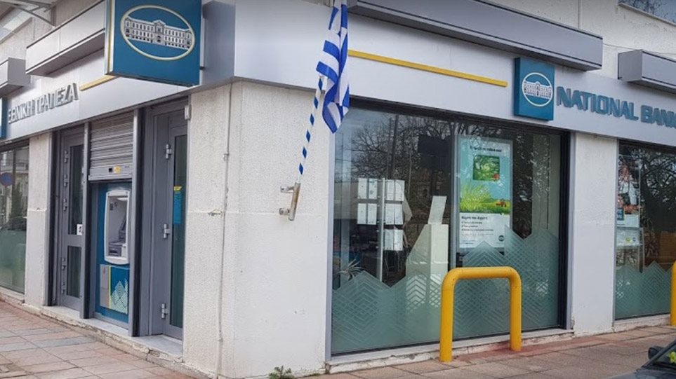 Εθνική Τράπεζα: Συνεχίζει να ανταμείβει τους συνεπείς πελάτες στεγαστικών δανείων