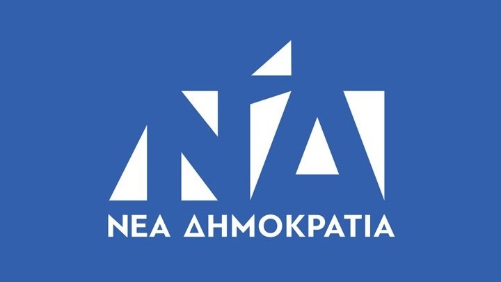 ΝΔ: Ο ΣΥΡΙΖΑ για άλλη μια φορά «κλείνει το μάτι» στους αντιεμβολιαστές