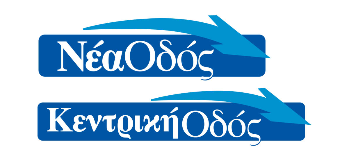 Κυκλοφοριακές Ρυθμίσεις στον  Α.Θ.Ε
