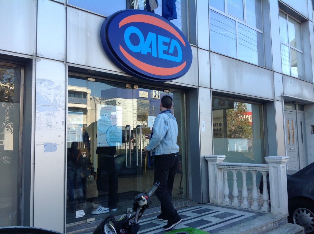 ΟΑΕΔ: Μέχρι 10/6 οι αιτήσεις για το πρόγραμμα επιχειρηματικότητας