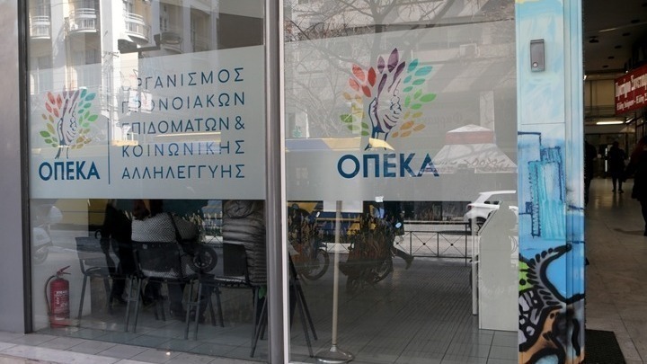 Ποια επιδόματα πληρώνονται σήμερα