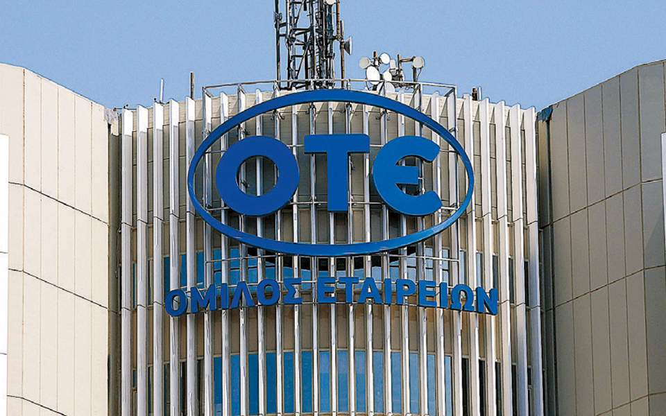 ΟΤΕ: Στο 5% ανέρχεται η συμμετοχή της MFS στο μετοχικό του κεφάλαιο