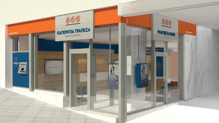 Σύνταξη – Γέφυρα από την Παγκρήτια Τράπεζα