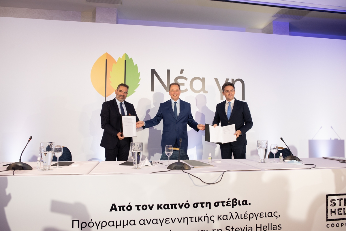 Παπαστράτος: Ξεκινάει το πρόγραμμα “Νέα Γη”