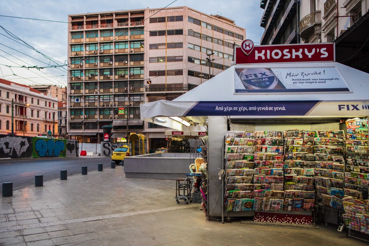 Έρευνα ΕΕΑ – ICAP: Συρρικνώνεται ο επιχειρηματικός κλάδος των περιπτέρων