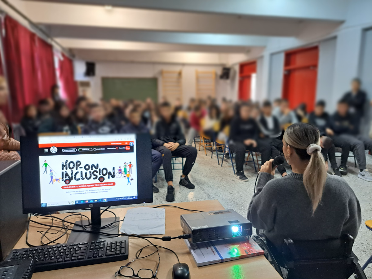 METLEN Energy & Metals | METLEN & Σ.Κ.Ε.Π.: Μαζί για μια κοινωνία χωρίς αποκλεισμούς