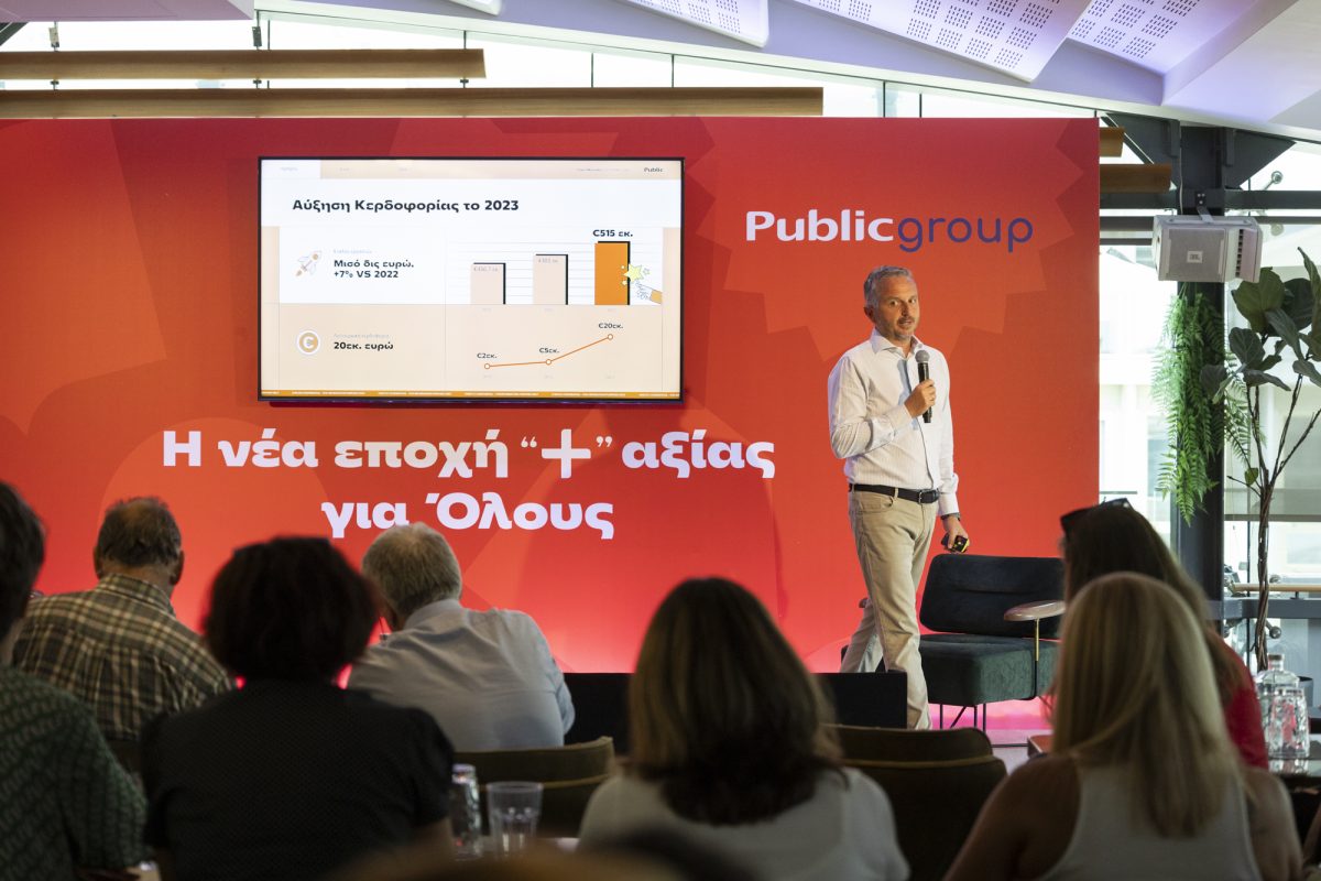 Public Group: Αυξημένες Πωλήσεις & Κερδοφορία