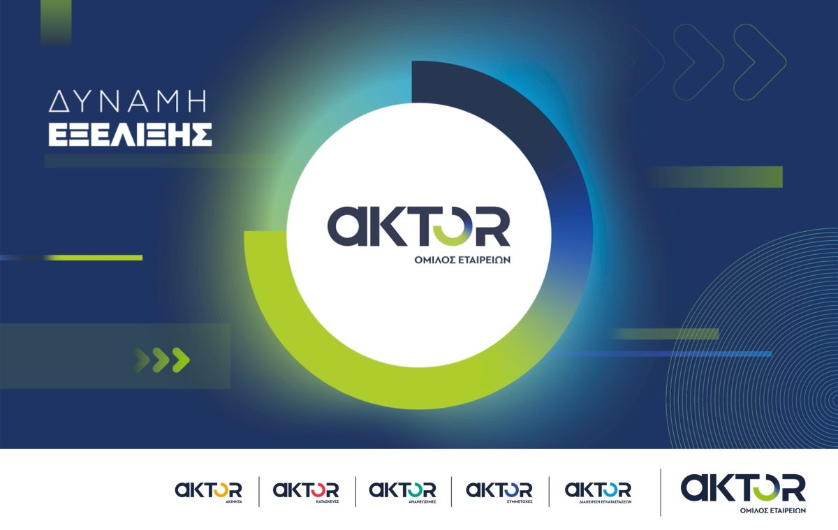 H Unlimited Creativity υπογράφει το Rebranding του Ομίλου AKTOR