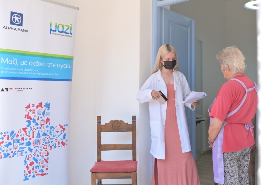 Μαζί, με στόχο την υγεία: Ενώνοντας νησιά και στεριά με «όχημα» την Υγεία