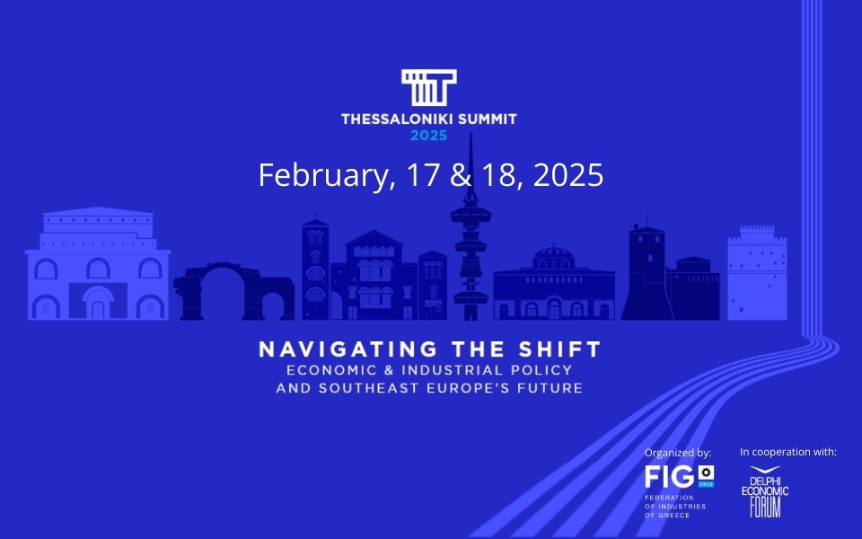 ΣΒΕ: Στο επίκεντρο του Thessaloniki Summit 2025  το μέλλον της Νοτιοανατολικής Ευρώπης  μέσω των οικονομικών και βιομηχανικών πολιτικών