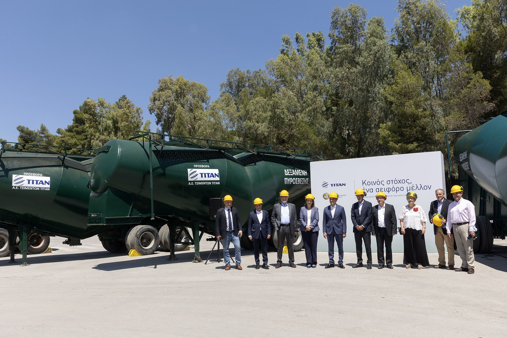 Όμιλος ΤΙΤΑΝ και Ίδρυμα Παύλου και Αλεξάνδρας Κανελλοπούλου: Στηρίζουν με συνολική δωρεά ύψους 1 εκατ. ευρώ δράσεις για το παρόν και το μέλλον του φυσικού περιβάλλοντος