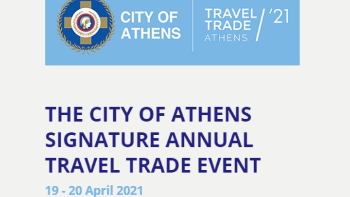 Με δυο φιλόδοξους στόχους το Travel Trade Athens