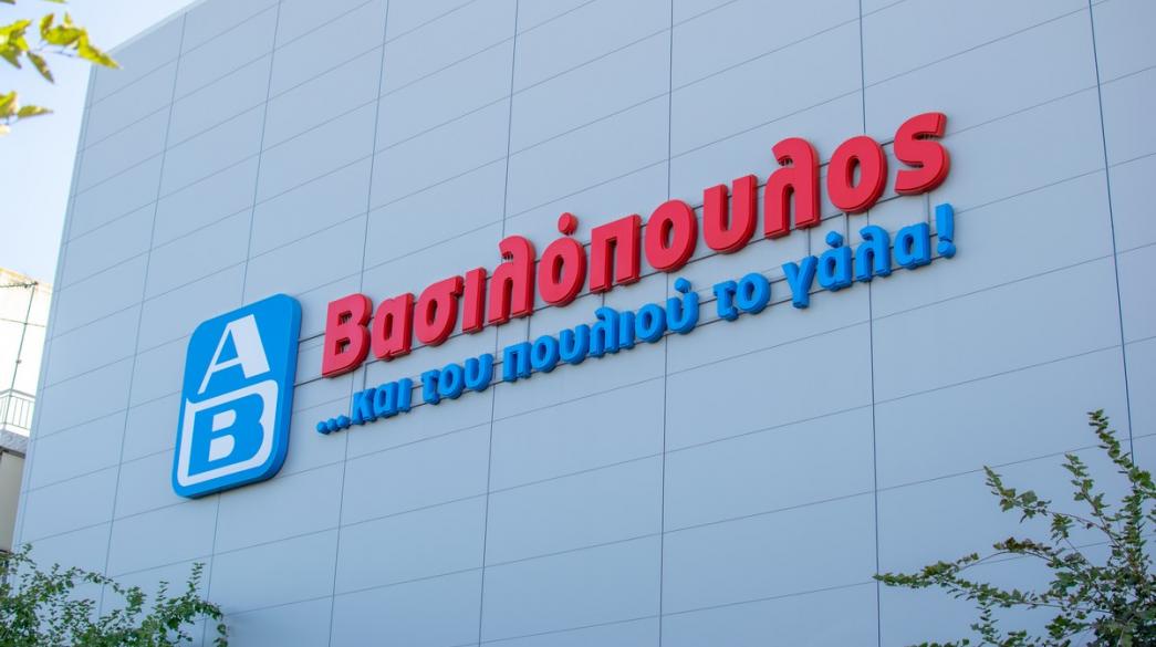 ΑΒ Βασιλόπουλος: Επεκτείνεται στην Πάτρα η υπηρεσία του Delivery.gr