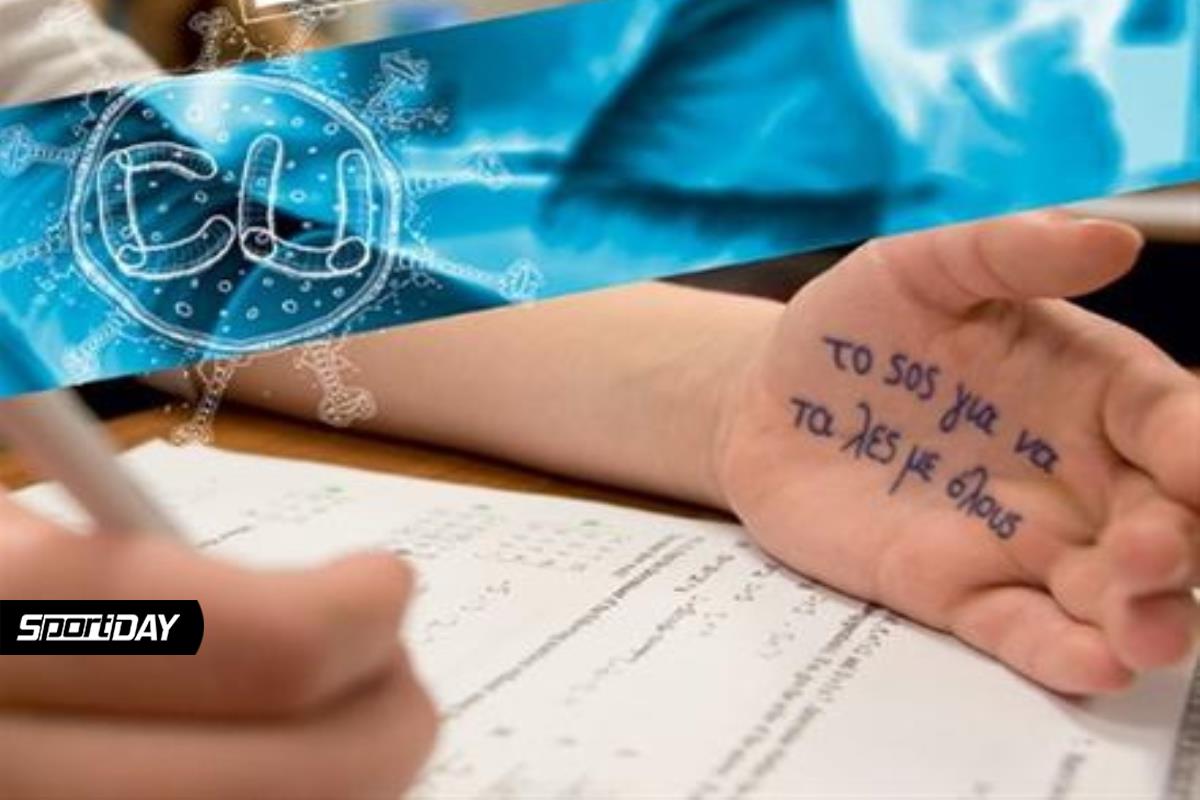 “Πόλεμος” ανακοινώσεων μεταξύ ΓΣΕΕ, ΟΙΕΛΕ και Vodafone για τα μαθητικά “σκονάκια”