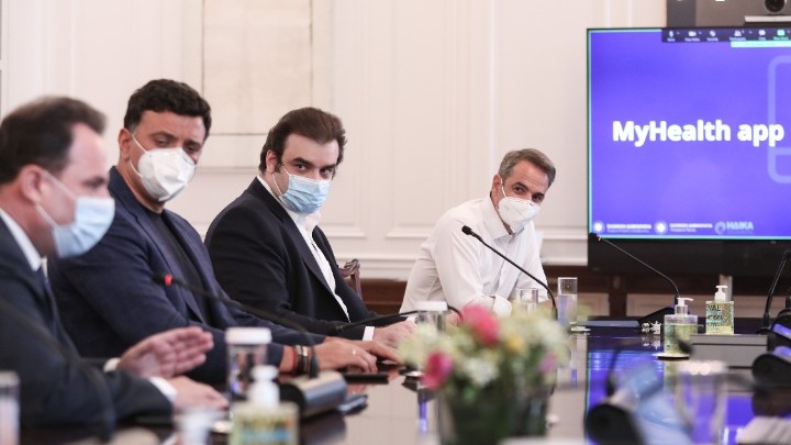 Η κυβέρνηση παρουσίασε την πλατφόρμα “MyHealth”