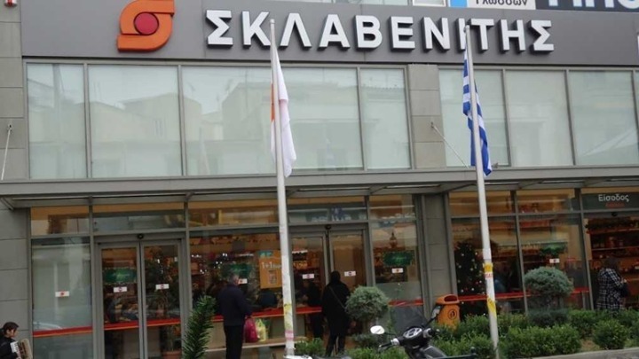 eMarket της «Σκλαβενίτης» και στη Λάρισα