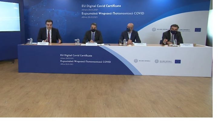 Κυρ. Μητσοτάκης: Ετοιμοι να το ενεργοποιήσουμε νωρίτερα από την 1η Ιουλίου