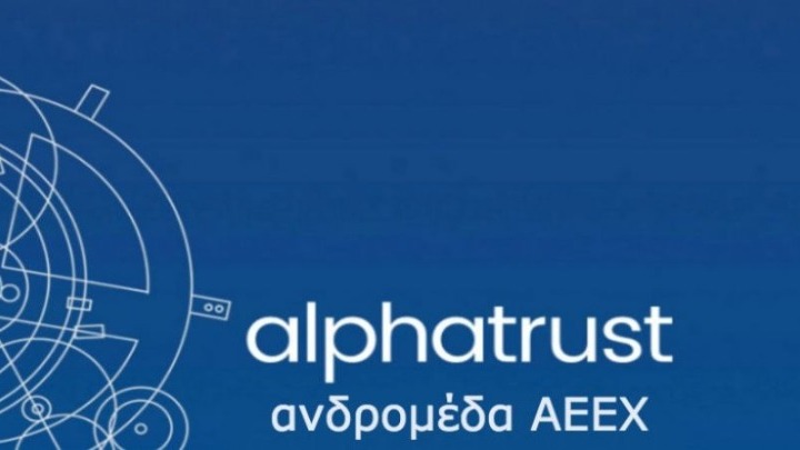 Alpha Trust Aνδρομέδα: Kέρδη €2,39 εκατ. το Α’ 6μηνο