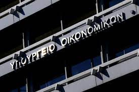 Αυξημένα τα κρατικά έσοδα στο δεκάμηνο Ιανουαρίου – Οκτωβρίου 2021