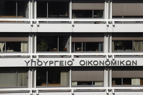 ΥΠΟΙΚ: Σε διαβούλευση ν/σ για κρατική αρωγή σε επιχειρήσεις
