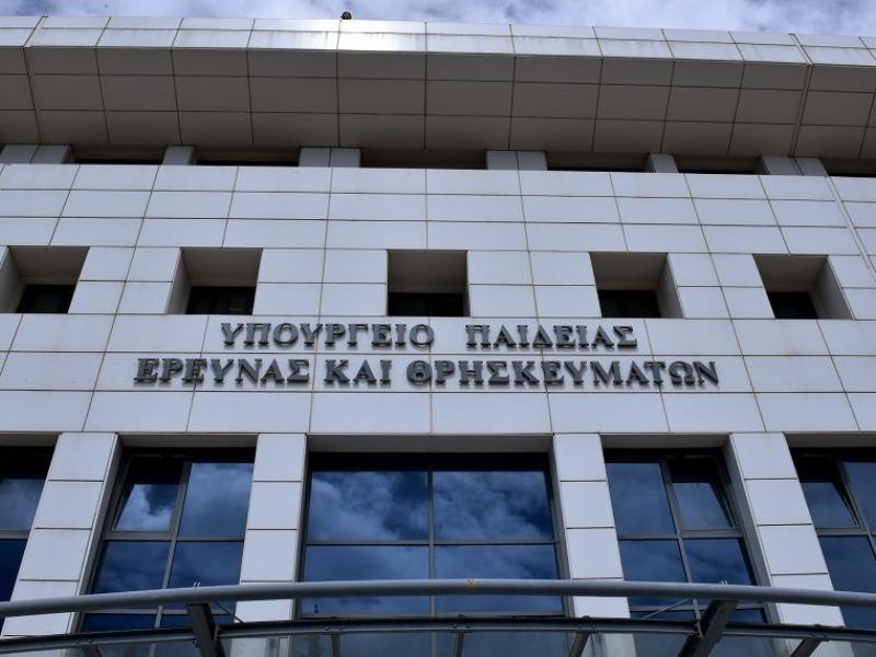 11 Ιουνίου λήξη μαθημάτων στα Λύκεια, 2 Ιουνίου στη Γ’ Λυκείου