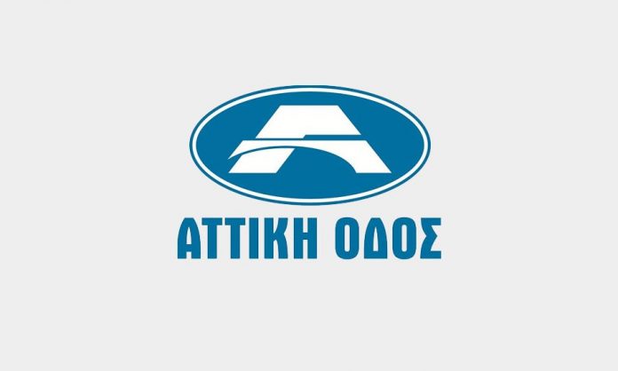 Επαναλειτουργούν τα 12 Σημεία Εξυπηρέτησης Συνδρομητών (Σ.Ε.Σ.) στην Αττική Οδό και στον Αυτοκινητόδρομο Μορέας