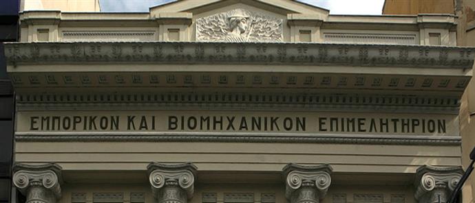 Επιστημονικό Συνέδριο στο   Ε.Β.Ε.Π. στο πλαίσιο των   «ΗΜΕΡΩΝ ΘΑΛΑΣΣΑΣ 2020»