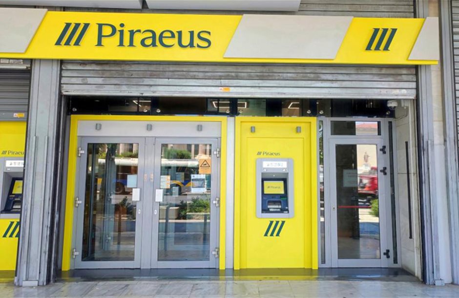 Η Πειραιώς Χρυσός Χορηγός του 2ου Παγκρήτιου Συνεδρίου Γυναικείας Επιχειρηματικότητας στην Κρήτη