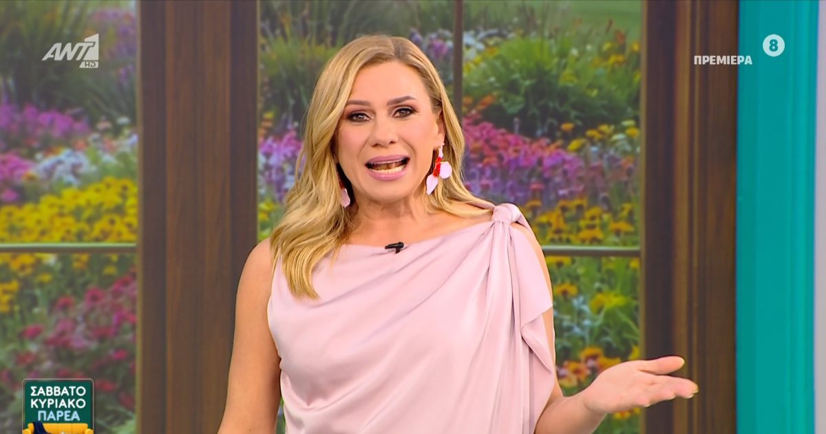 Κατερίνα Καραβάτου – Η πρώτη καλημέρα στο Σαββατοκύριακο Παρέα: «Δεν πρόκειται να ανακαλύψω την πυρίτιδα, θέλω να είμαι έντιμη και αξιοπρεπής»