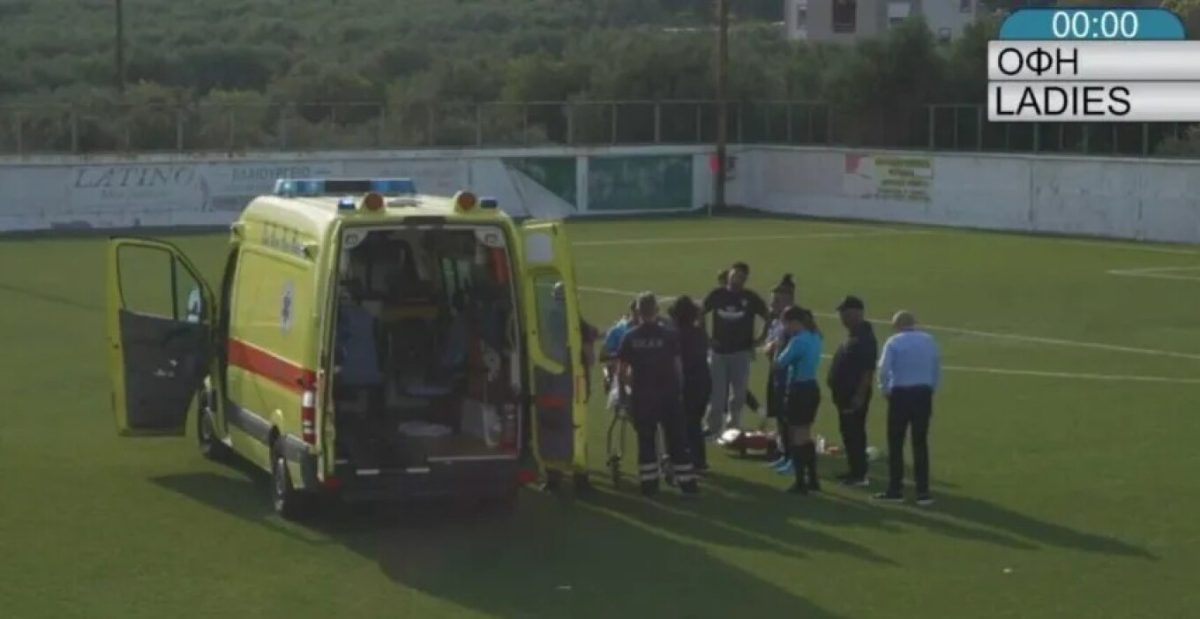 Διαιτητής κατέρρευσε σε αγώνα ποδοσφαίρου στην Κρήτη