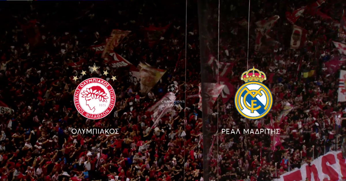 Champions League: Ολυμπιακός – Ρεάλ Μαδρίτης, η μεγάλη μάχη απόψε ζωντανά στο MEGA