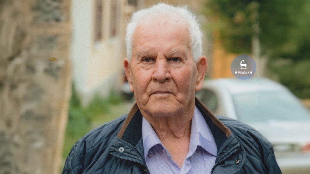 Ροδίτης παντρεύτηκε στα 16 του, έχει 10 εγγόνια, 10 δισέγγονα και πρόσφατα απέκτησε τρισέγγονο