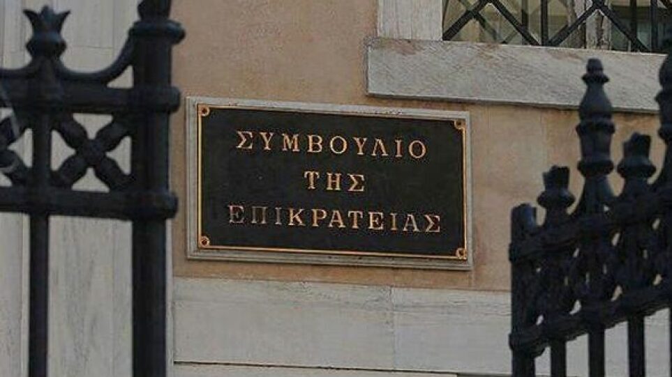 ΣτΕ: Δεν μπορεί να αρνηθεί η ΕΛ.ΑΣ. έκδοση διαβατηρίου με την παλιά ταυτότητα