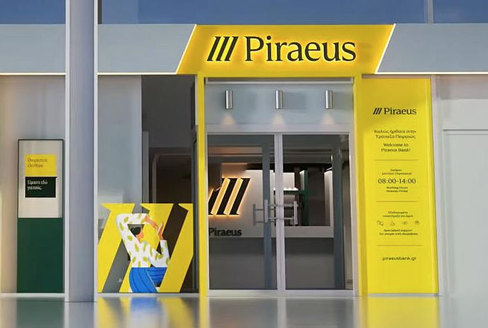 Πειραιώς ΑΕΠΕΥ: Ρεκόρ συμμετοχών στο Investment Day στο Παρίσι – Ποιες εισηγμένες μετείχαν