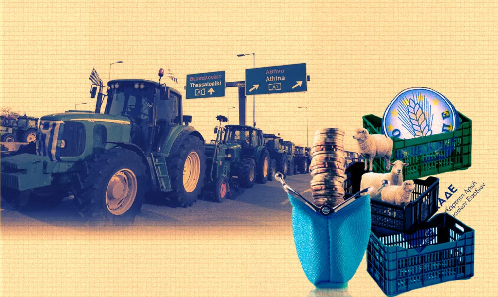 Για να ξέρετε…