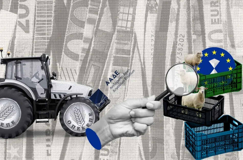 Στης… Λαμίας τα μέρη και κατά Ηράκλειο μεριά – Η δεύτερη δικογραφία για τον ΟΠΕΚΕΠΕ και ο πρωτοκλασάτος υπουργός από τη Στερεά!