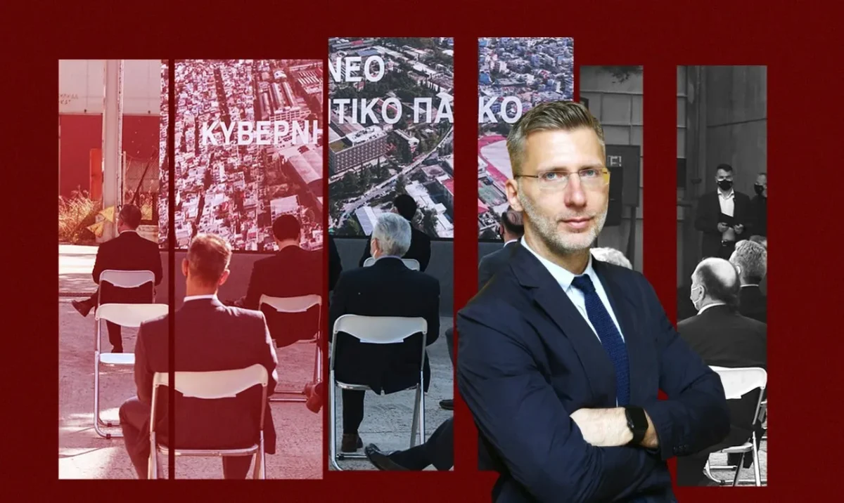 Ανοίγει ο «δρόμος» για τον διαγωνισμό για το νέο Κυβερνητικό Πάρκο στο ακίνητο της πρώην ΠΥΡΚΑΛ στη Δάφνη – Colpo grosso Σκέρτσου, Demand και λοιπών!