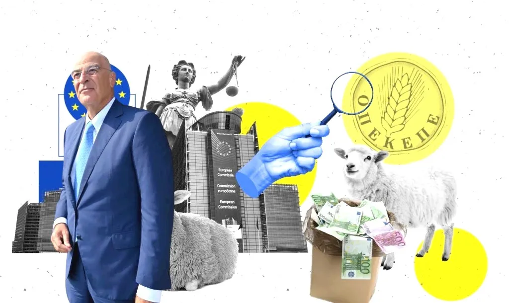 Μετά την Εξεταστική η Ευρ. Εισαγγελία στέλνει 2η δικογραφία για τον ΟΠΕΚΕΠΕ με πρωτοκλασάτα ονόματα υπουργών, υφυπουργών, βουλευτών – Αναμένονται πρωτοβουλίες Δένδια!