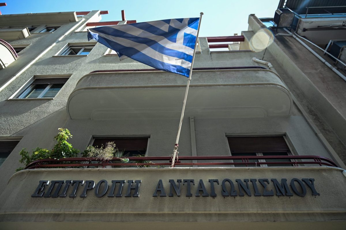Επιτροπή Ανταγωνισμού για εμβάσματα: Στο μικροσκόπιο ερευνών ενδεχόμενες παραβιάσεις της ευρωπαϊκής και ελληνικής νομοθεσίας