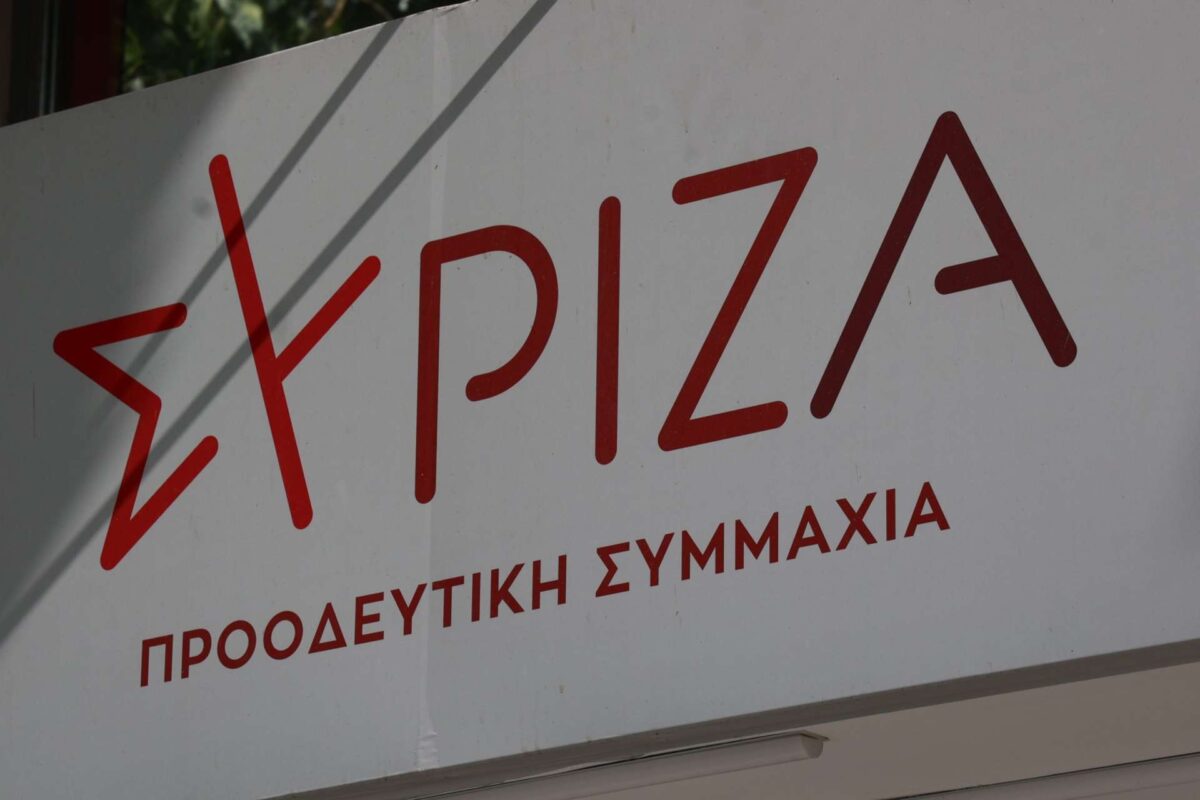 ΣΥΡΙΖΑ: Ο κ. Μητσοτάκης έχει πλήρως ενσωματωθεί στο δόγμα του Τραμπισμού και του «drill baby drill»