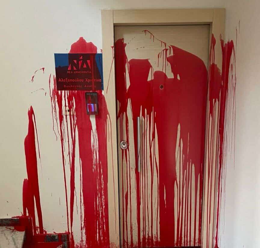 Στόχος βανδαλισμού το γραφείο της Χρ. Αλεξοπούλου στην Αχαΐα